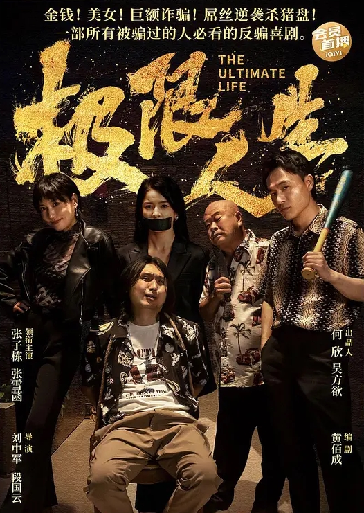 情侣泄密和水嫩舔女友做爱就是爽水超多早晚都不能放过 - 百度AV海报