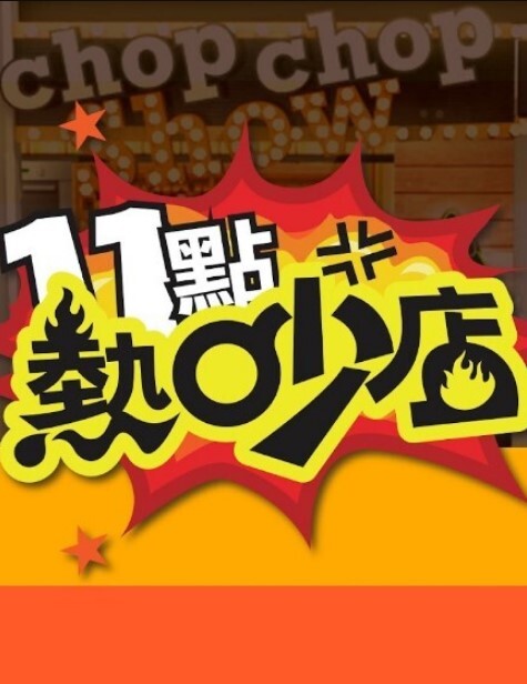 ROE-295(中字)中字解禁 性欲旺盛的朋友的母亲 美浓部沙耶香 - 百度AV海报