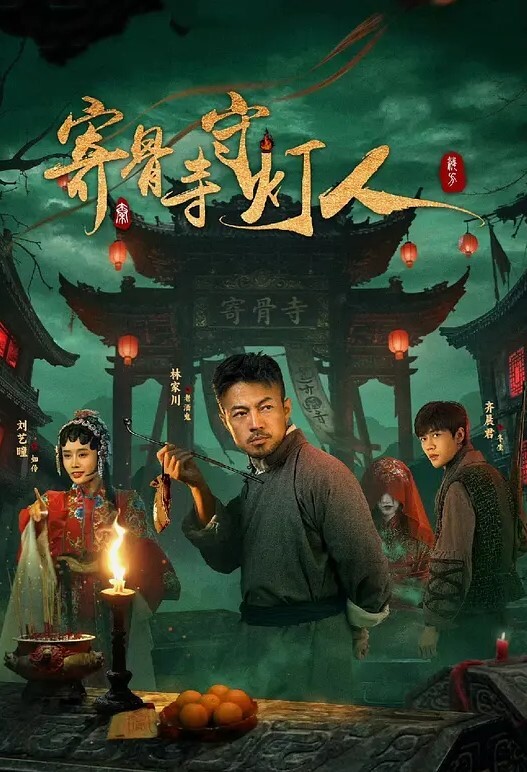 TM0148豔母6 - 百度AV海报