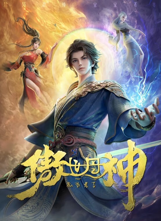 小妖Ts丸丸酱和公务员小胖哥酒店激战舌吻后入坐骑昂昂爽 - 百度AV海报