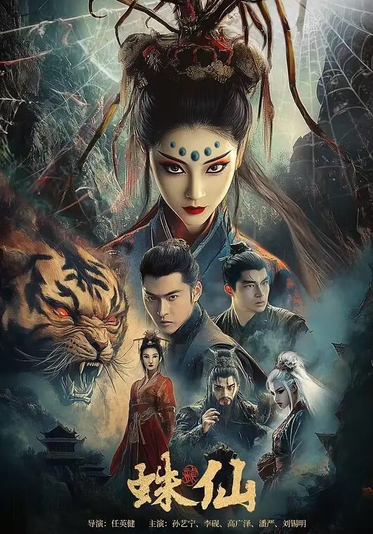 可爱刚发育成型的高中侄女惨遭亲叔叔魔爪各种姿势玩弄 - 百度AV海报