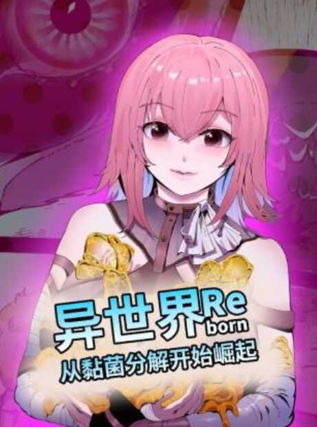 7个顽皮的小女孩舔他妈的圣诞老人！【NatalyGold】 - 百度AV海报