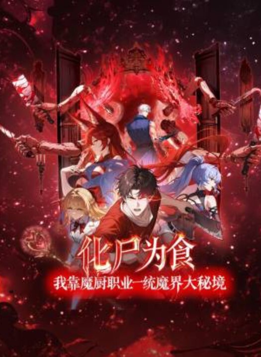 性感妹子自拍口交吞精射一脸 - 百度AV海报