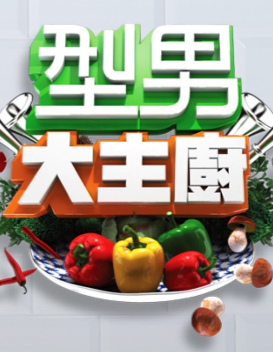 【现代潘金莲】大郎吃药了现代潘金莲请你喝淫水黑丝白丝轮番上阵 - 百度AV海报