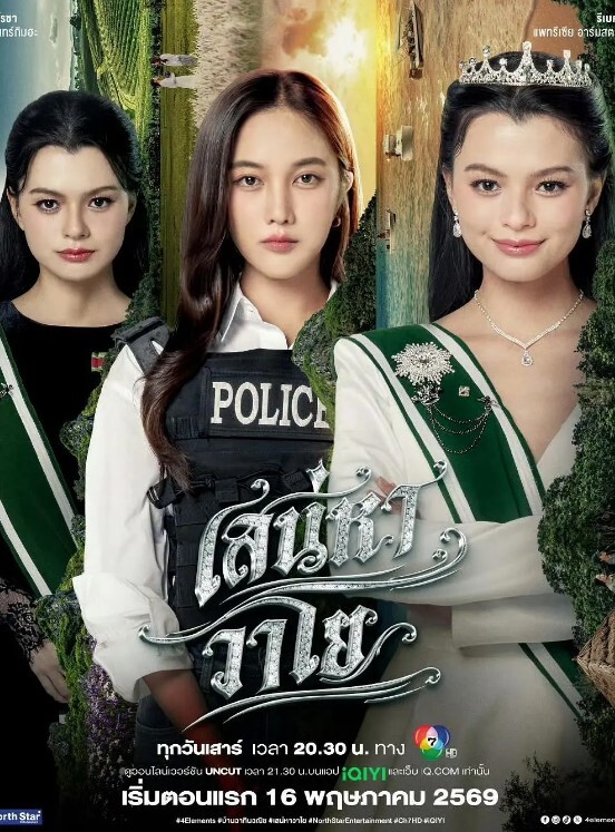 男优挑战插入女优小穴 - 百度AV海报