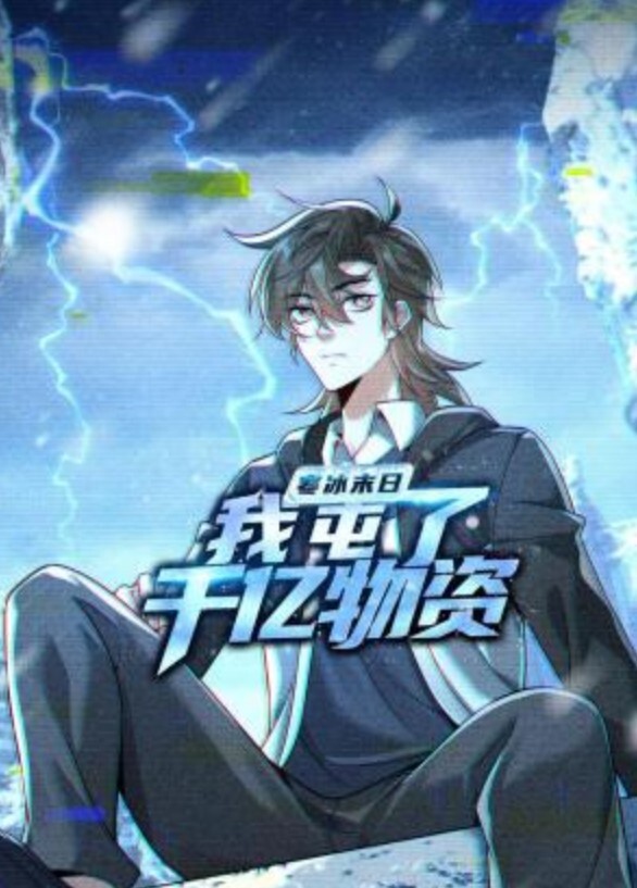 yuukis井上亚希死神死神 - 百度AV海报