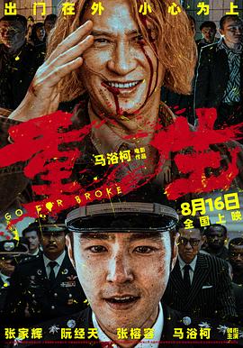 午夜伦理手机在线 - 百度AV海报