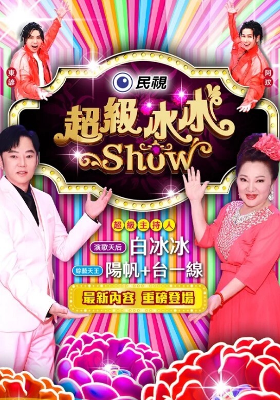 【性瘾空姐】某航空姐空中的那些疯狂事！刷新你的认知！ - 百度AV海报