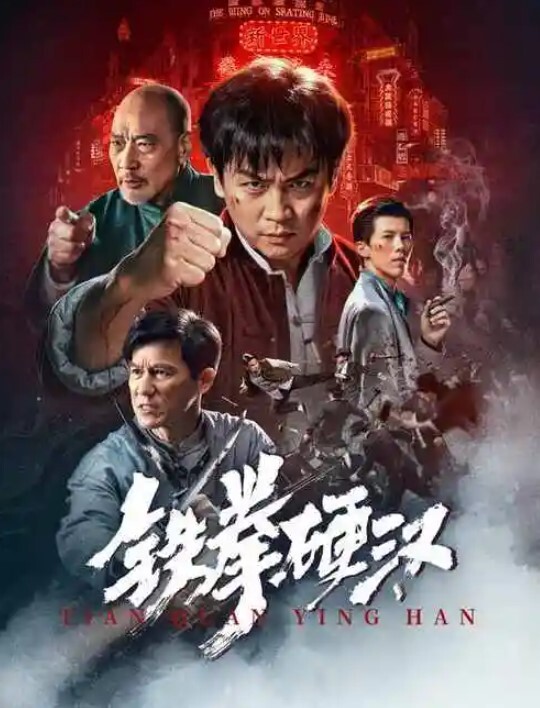 3D完美世界 床前冲撞清漪 - 百度AV海报
