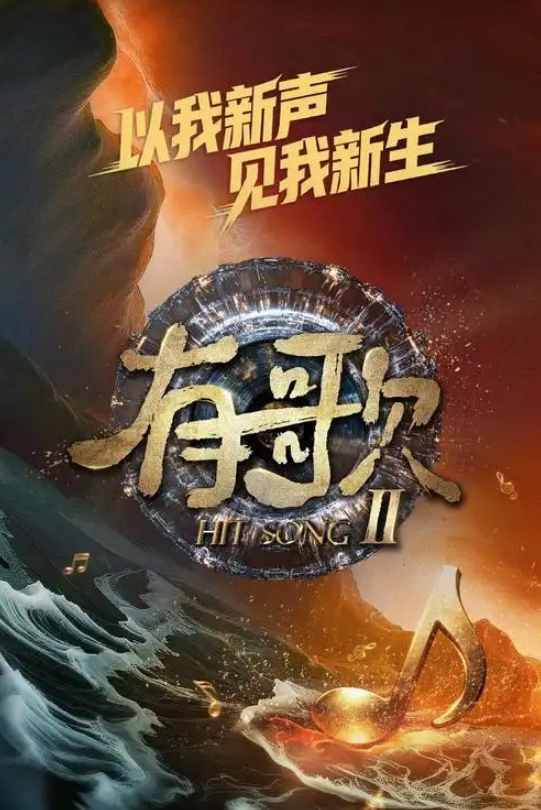 吃瓜视频抖音某网红做爱约啪视频流出被小伙爆操 - 百度AV海报