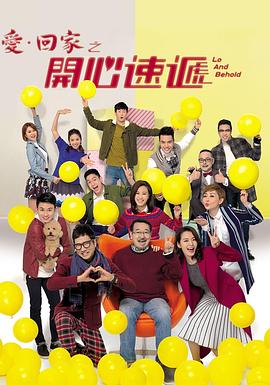 女子叫床视频 - 百度AV海报