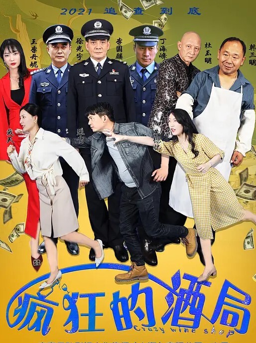 国产自拍老外来中国找极品美女啪啪 - 百度AV海报