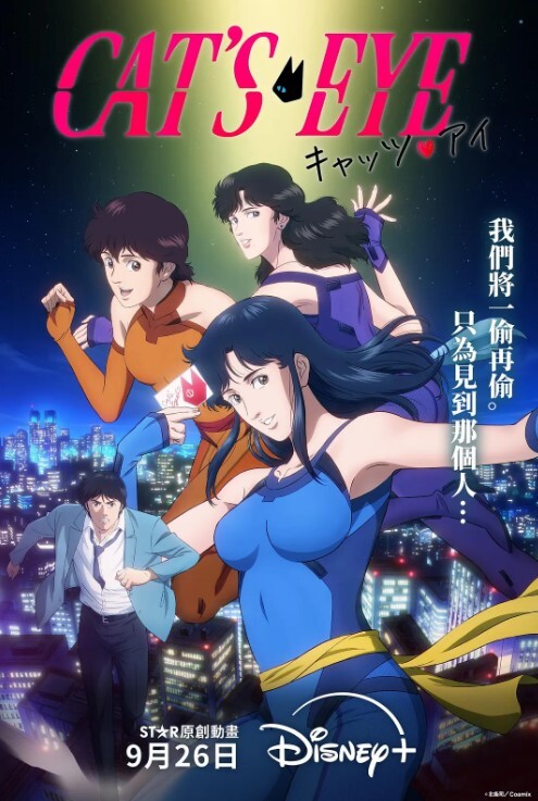 网络奔现4 - 百度AV海报