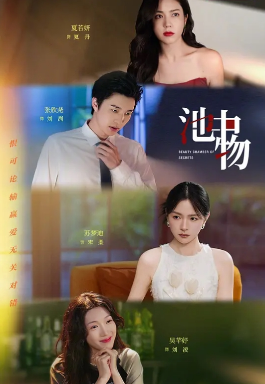 精彩刺激摔跤剧情之俩队裸体少妇柔道比赛一边摔一边抠逼高难度玩法刺激你眼球 - 百度AV海报