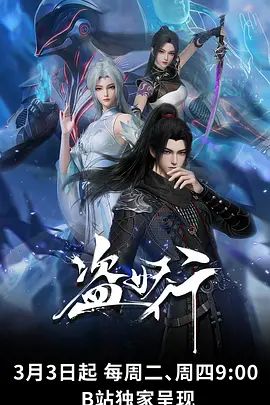 【2025年新品】青春无敌！抖音风极品嫩妹【Miao喵酱】VIP福利，裸舞，道具插白浆，新年好运再出发 (2) - 百度AV海报