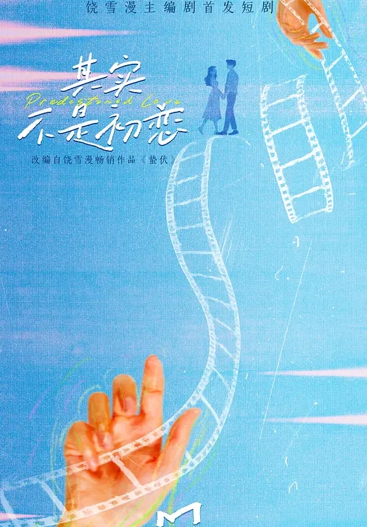 深圳高尔夫私教高甜甜开课了下课了还有课后作业 - 百度AV海报