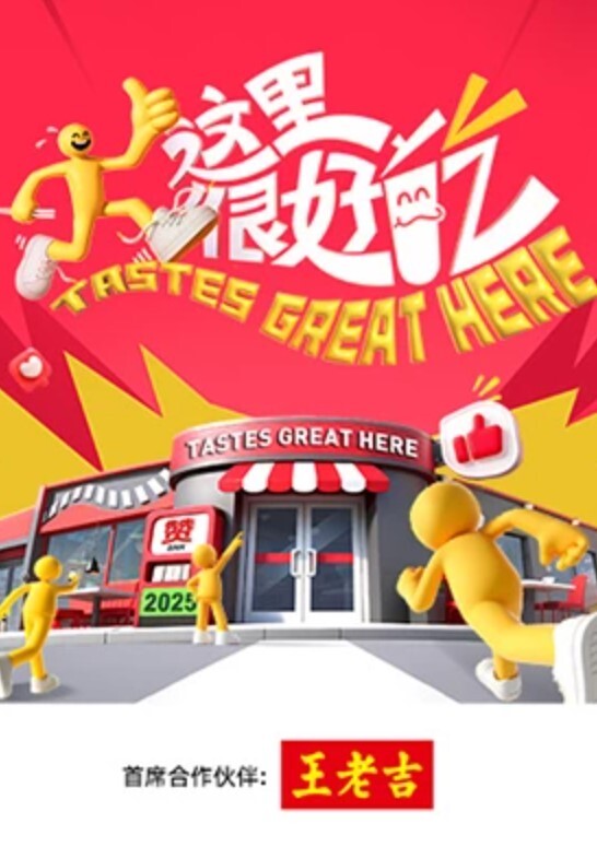 AI-迪丽热巴-精油全身润滑激烈的三人做爱 - 百度AV海报