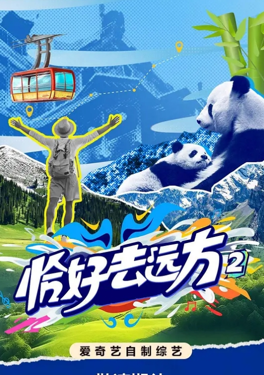 抖音高颜值主播冯笑笑直播擦边漏点奶头超嫩 - 百度AV海报
