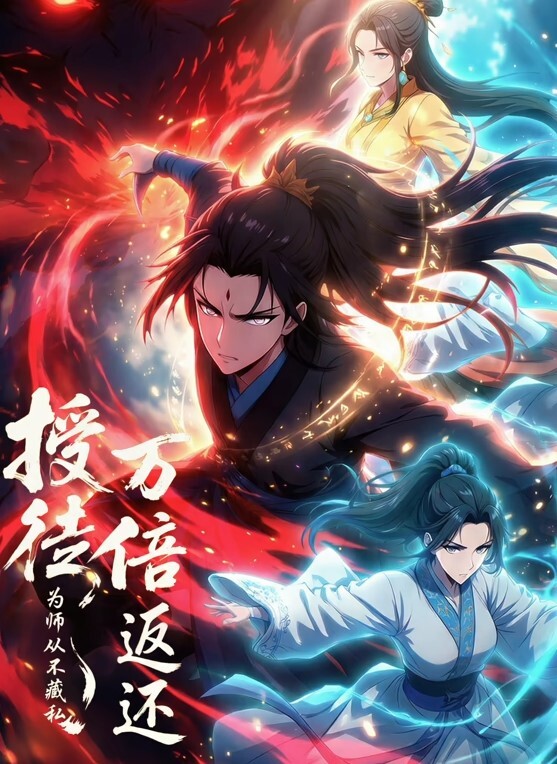 学校撩骚的小学妹，约出来就是一顿操！ - 百度AV海报