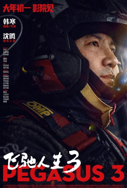 泰国.籍瑜.伽老.师的私.教课程.偷情.学生 - 百度AV海报