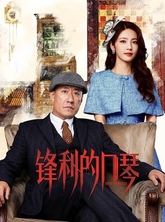 网红余小雅下海黄播掰穴抠逼被男友无套后入打桩 - 百度AV海报
