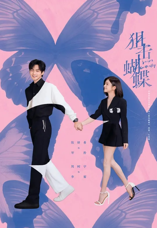性瘾180cm极品骚货，第二炮激情重燃，欲女撩骚激情相拥，被干骚穴依旧水声潺潺 - 百度AV海报