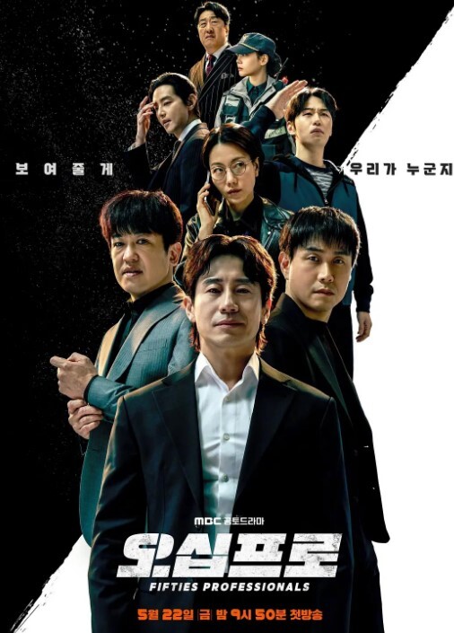 自宅警备员2第1话 - 百度AV海报