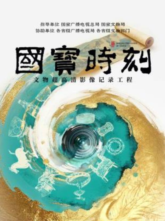 上海留学生依敏英留学淫乱史和洋男友华裔粉丝开房PUA - 百度AV海报