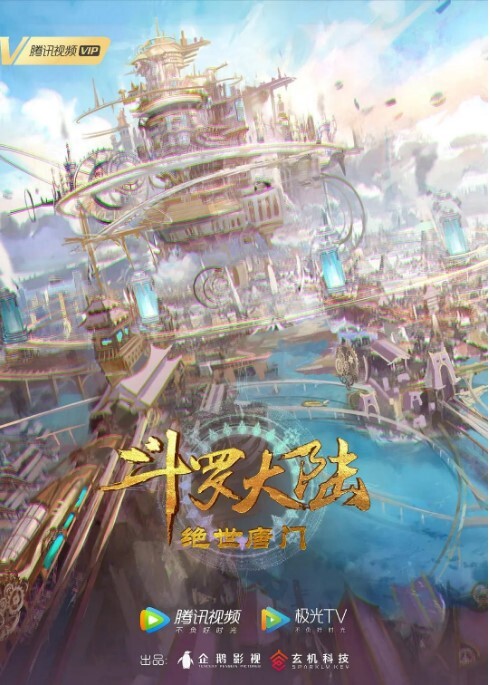 【涂鸦少女】18岁少女喜欢穿jk在卧室玩跳蛋 - 百度AV海报