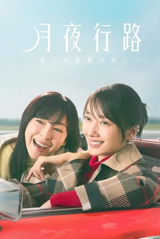 鬼父1 - 百度AV海报