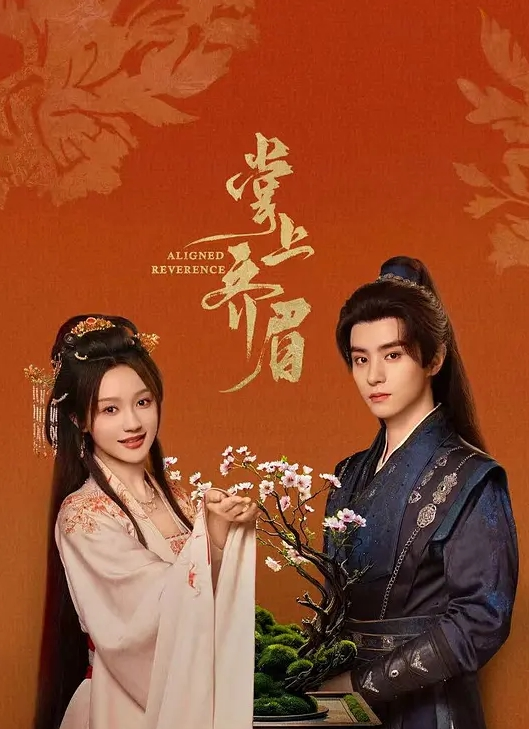 【媚黑母狗】这就是媚黑婊的待客之道！山东青岛大学“钟文婷”主动献身黑人留学生 - 百度AV海报