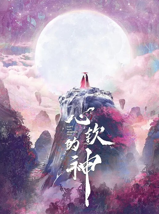顶级女神重磅泄密最新流出秀人网波霸尤物女模极品名媛田冰冰珍贵大胆私拍露脸露逼粉鸡巴抽插淫水狂喷炸裂 - 百度AV海报