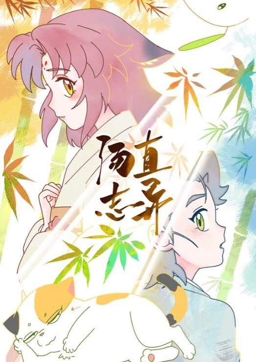 超S 联盟 女 大学生 防狼 直播 - 百度AV海报