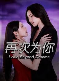 巨乳人妻被巨根黑人旅客睡 - 百度AV海报