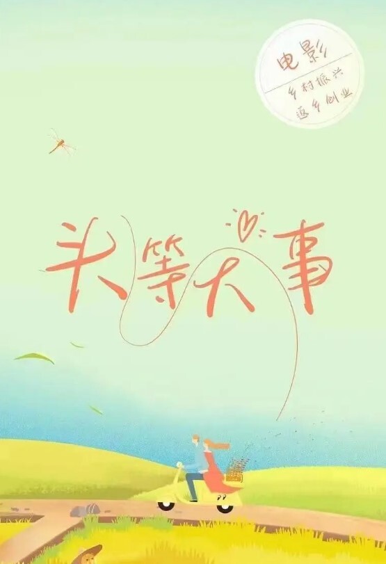 推特68万良家杀手「我的枪好长」付费资源 性感女王给我玩龟头责，最后还不是被我桩到打抖求饶逃跑 - 百度AV海报