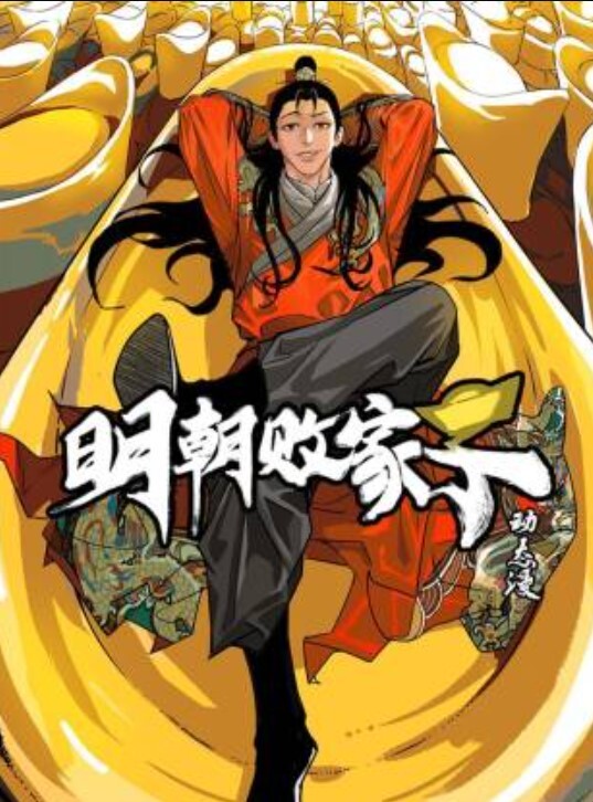 美女翘着圆屁股，要把朋友的鸡巴榨干 - 百度AV海报
