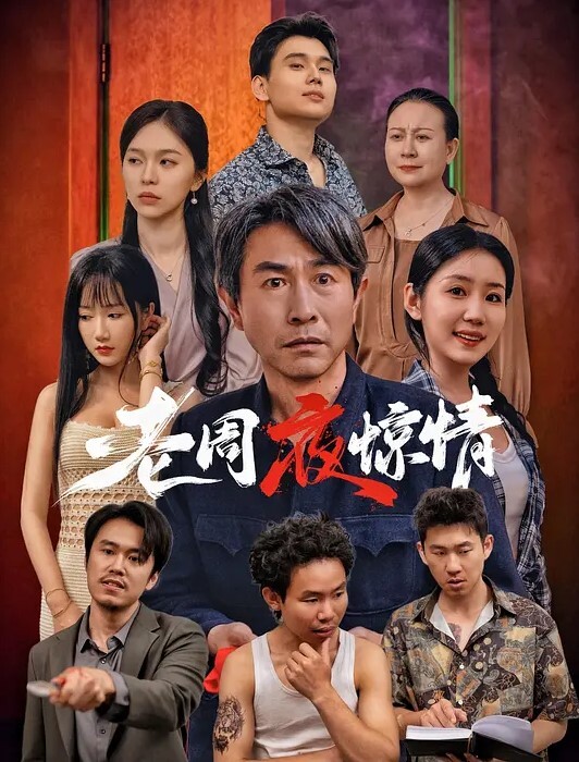 受不了的时候闺蜜打电话来了边干边接电话 - 百度AV海报