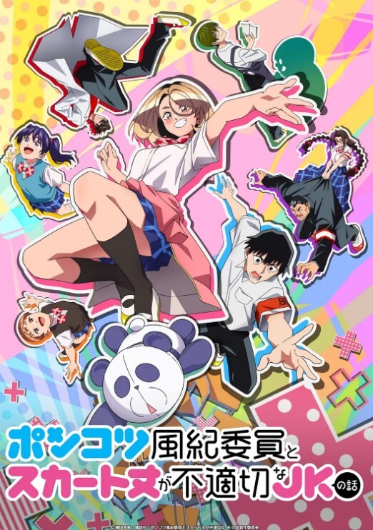 火辣继母把她继子吹上天【PervMom】 - 百度AV海报