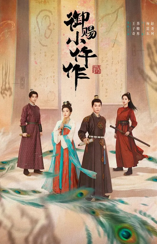 揭开渣女真面目东航上海乘务三部乘务长刘林子恋爱期间出轨多名男子诈骗粉丝30余万 - 百度AV海报